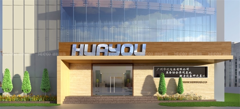 如何在廣州辦公室裝修中考慮員工的身心健康和舒適度？