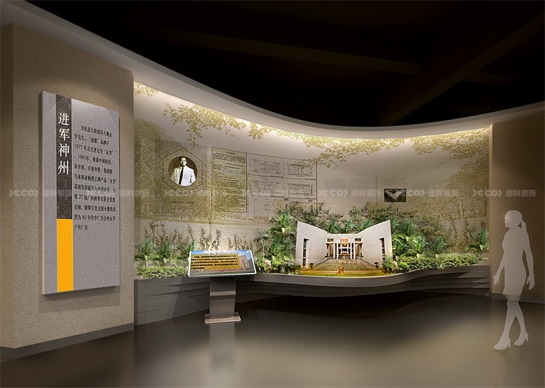 企業(yè)如何評(píng)估展館裝修的施工質(zhì)量？