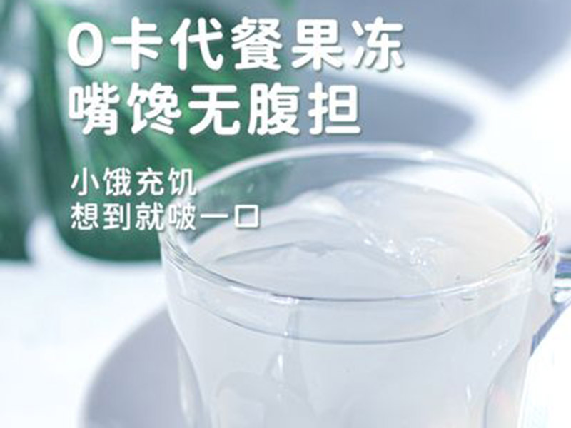 “0卡代糖”飲料真的可以促進(jìn)減肥嗎 “0卡代糖”飲料真的可以促進(jìn)減肥嗎