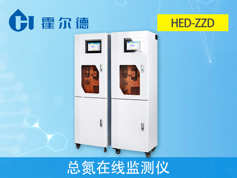 污水中總氮超標(biāo)的原因及監(jiān)測(cè)方法 污水中總氮超標(biāo)的原因及監(jiān)測(cè)方法