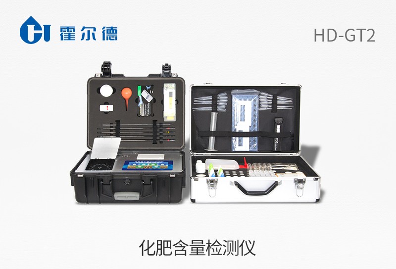 化肥含量檢測儀