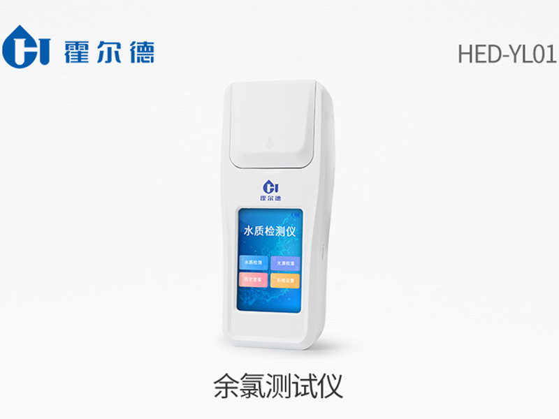 水質(zhì)余氯檢測(cè)注意事項(xiàng) 水質(zhì)余氯檢測(cè)注意事項(xiàng)