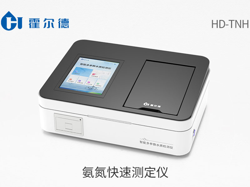 氨氮測(cè)定儀價(jià)格