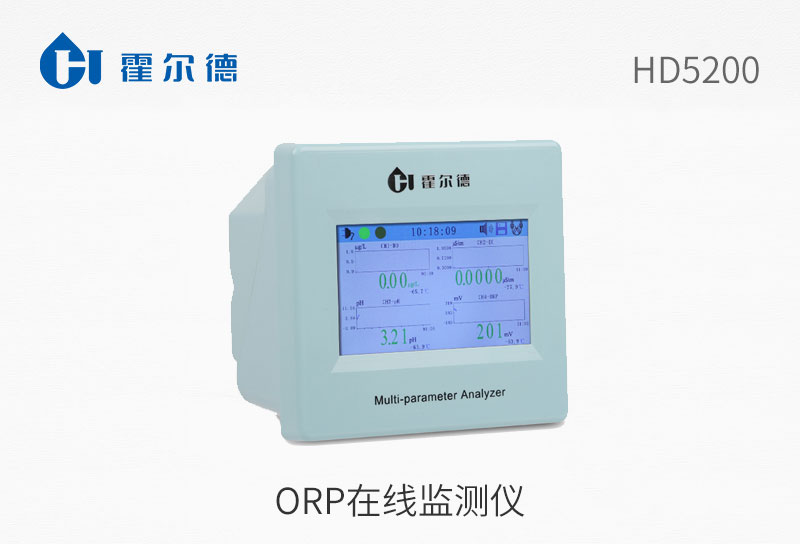 ORP在線監(jiān)測儀