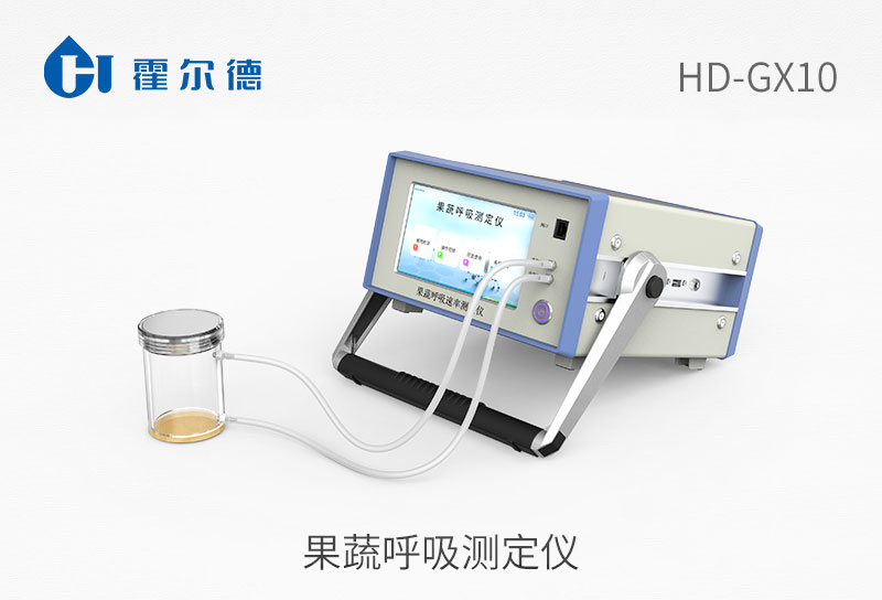 果蔬呼吸測定儀