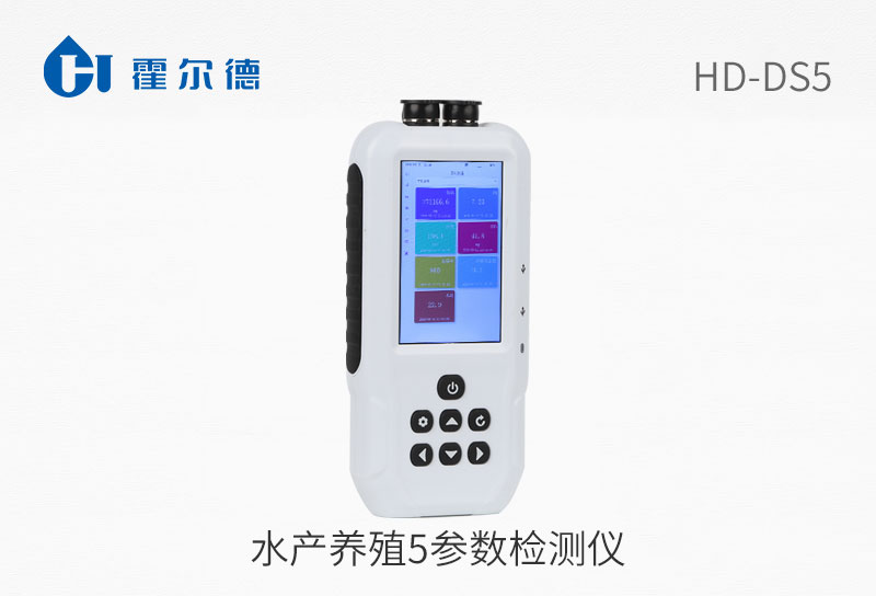 水產養(yǎng)殖5參數檢測儀