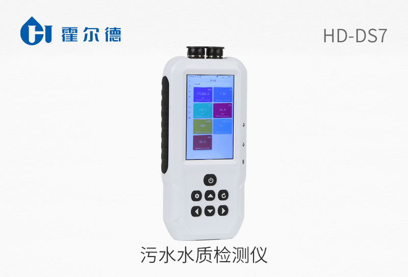 污水水質(zhì)檢測(cè)儀
