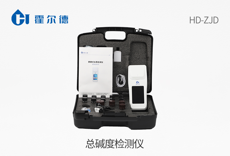 總堿度檢測(cè)儀