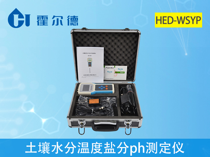 土壤含水量測(cè)試儀 土壤含水量測(cè)試儀