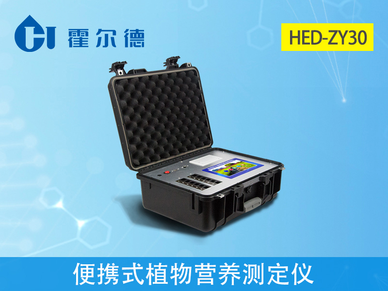 怎樣檢測(cè)植物中的各種營(yíng)養(yǎng)成分